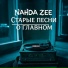 naHDa ZEE