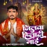 Munna Michael Yadav