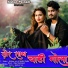 Kishan Sen, Keshri Sahu