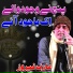 Arif Feroz Qawal