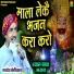 Nardev Beniwal