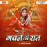 Kamlesh Upadhyay