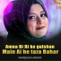 Wareesha Ansari