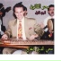 Mehye Ldine Al Ghali