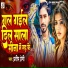 Pardeep Premi