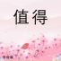 李俊霖