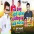 Munna Matalbi