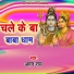 Aman Ray