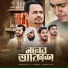 Mahbub Riaz, Al Noman, Farman khan