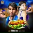 Nitesh Rao