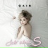 가인(Gain)
