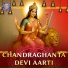 Susmirata Dawalkar