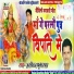 Arvind kumar Jha