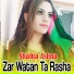 Shama Ashna