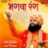 Vivek Sharma