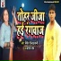 Nitesh Hindustani, Kareena Naina