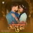 Raju Rajasthani