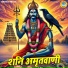 Chetna