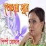 Shilpi Ghoshal