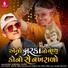 Dabhi Narendra Rajput
