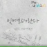 Kim Yong Jin (Bohemian)
