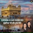 Harjas Kaur, Gurpreet Kaur