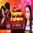 Shilpi Raj