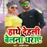 Ajeet Rai