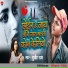 Sujeet Raja