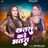 Prabha Raj