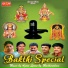 Krishnaraj