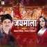 Gopal Pathak, Preety Prakash