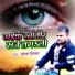 Deepak Dildar