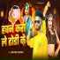 Sachin Rangila, Nisha Nigam