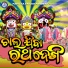 Banalaxmi Kanungo