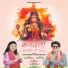 Deepa Nagarkoti, Saurav Maithani