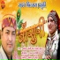 Dharmendra Negi, Reshma Shah