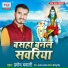 Pramod Bawali