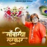 Ratan Rao