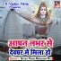 Manorma Raj, Nitish Premi