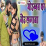 Raju Jaat