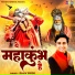 Rajiv Gidde