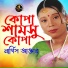 nargis Akter