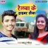 Bablu Rangila
