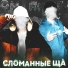 G SUZ feat. YB Turn