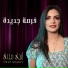 Engy Magdy