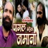 Shree Nath Khuswaha