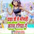 Bikram Singh