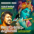 Sumesh Ayroor