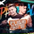 MATHEUS CANTOR feat. THALYS RONDINELE
